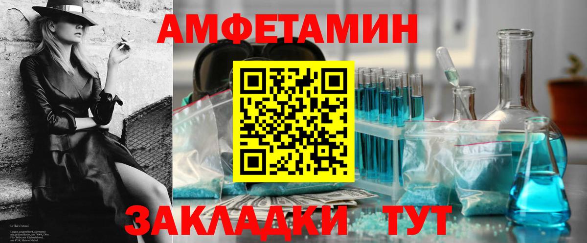 Сертолово  блэк спрут онион  Вход с VPN  АМФЕТАМИН Premium  Амфетамин 