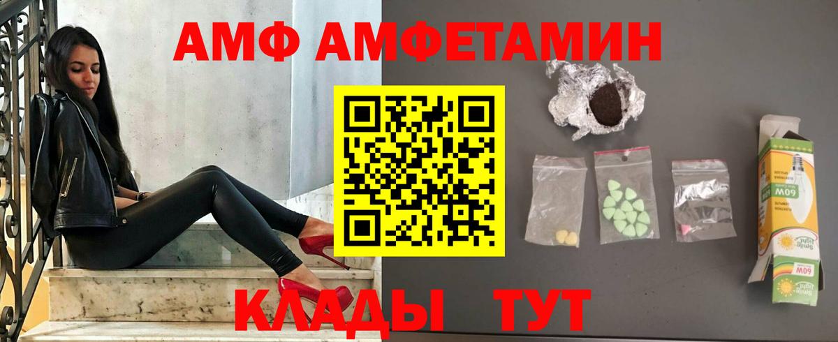 ГАШИШ  Сертолово  Вход с VPN  Метамфетамин  Меф МЯУ МЯУ кристаллы  МДМА  Бошки Шишки  Codein  A-PVP СОЛЬ кристаллы  ГАШИШ 