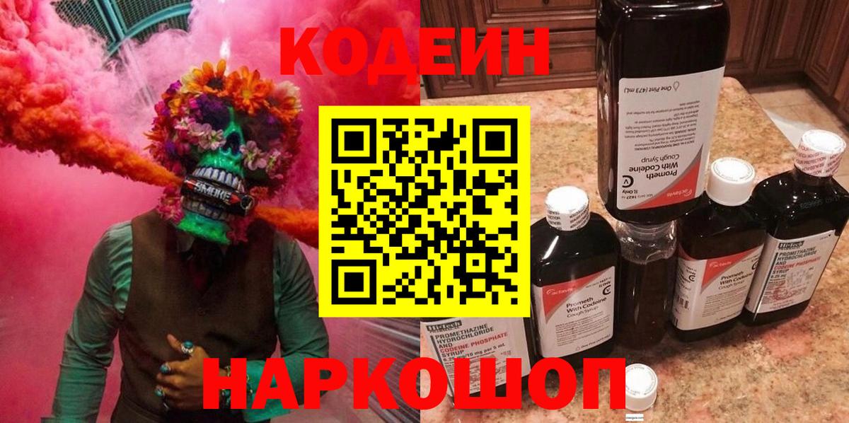 КОКАИН Сертолово