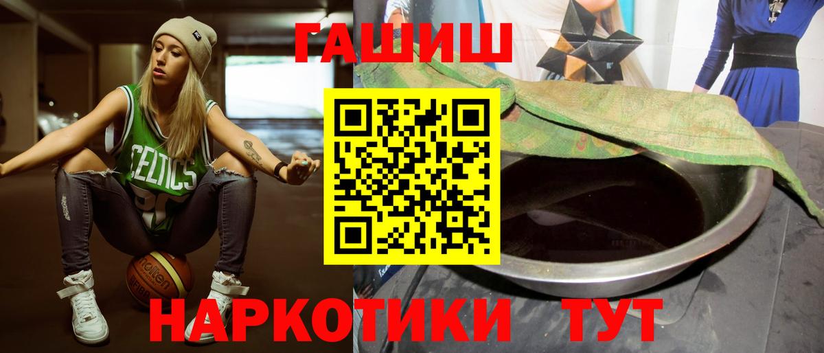 Сертолово  ГАШ Изолятор  ГАШИШ Premium  Вход с VPN 
