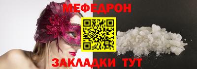 прущая мука Нягань
