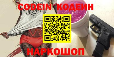 прущие грибы Обь