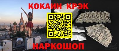 гашишное масло Первоуральск