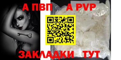 прущие грибы Обь