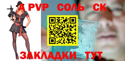 прущие грибы Обь