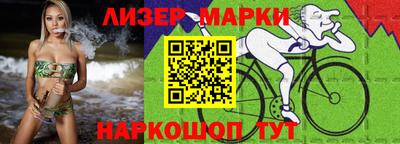 прущие грибы Обь