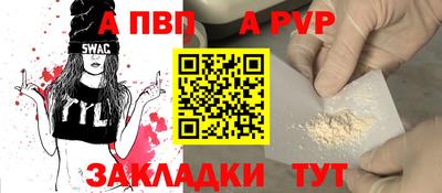 мескалин Партизанск