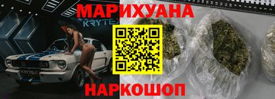 прущие грибы Обь