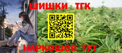 гашишное масло Первоуральск