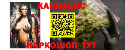 мескалин Партизанск
