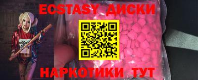 не бодяженный Обнинск