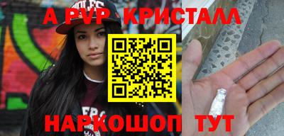 прущие грибы Обь