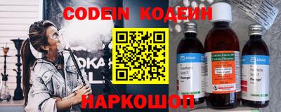 прущие грибы Обь