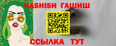 прущие грибы Обь