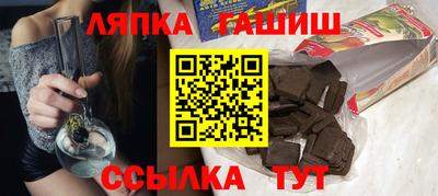прущие грибы Обь