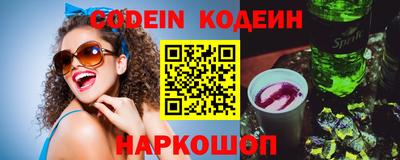 прущие грибы Обь