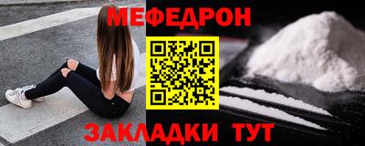 прущие грибы Обь