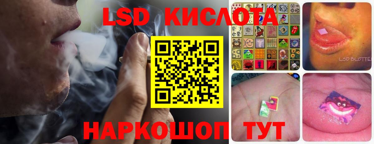 Сертолово  ЛСД экстази ecstasy  Вход с VPN  ЛСД экстази ecstasy 