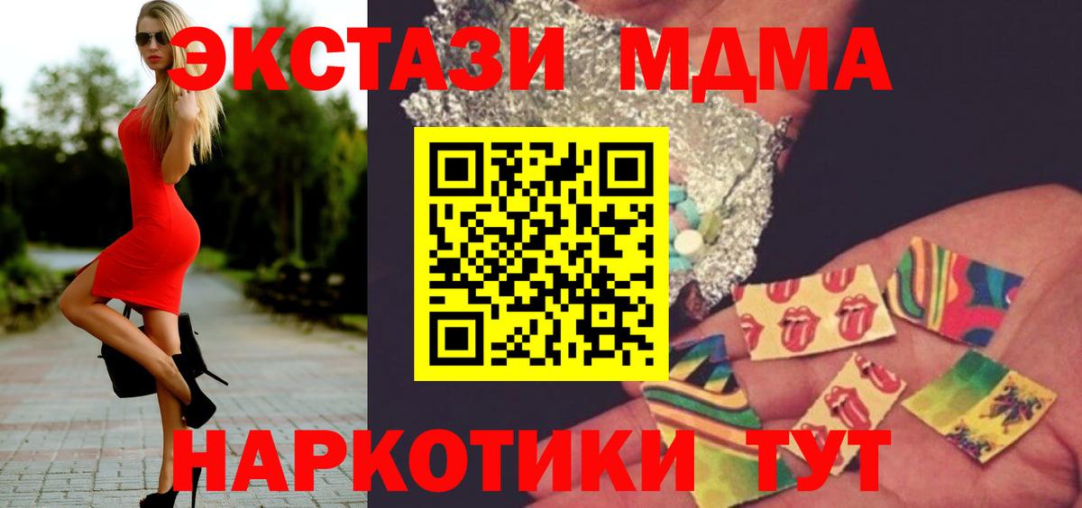 МДМА VHQ Сертолово
