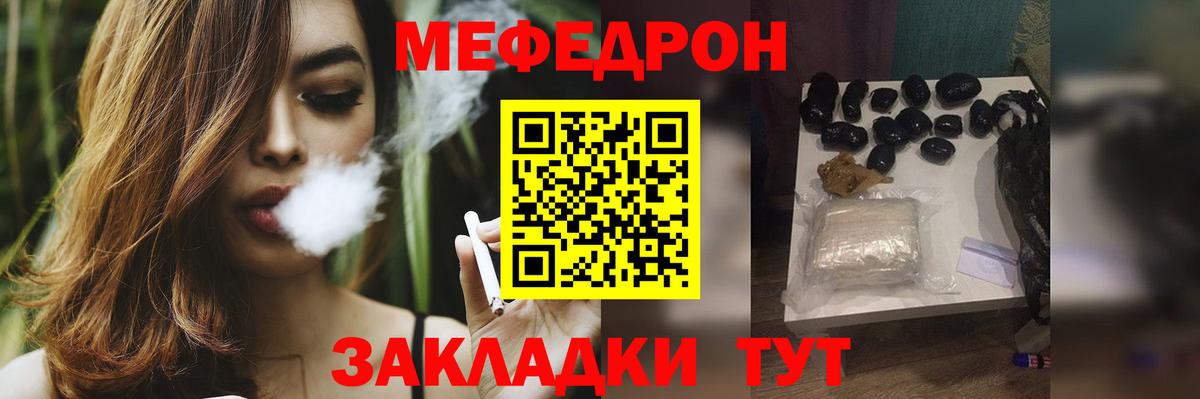 Меф мяу мяу  Вход с VPN  МЕФ  Сертолово  МЕФ кристаллы 