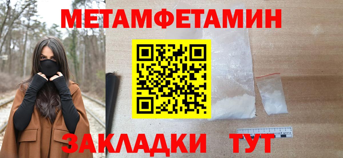 Сертолово  Метамфетамин Декстрометамфетамин 99.9%  Вход с VPN 