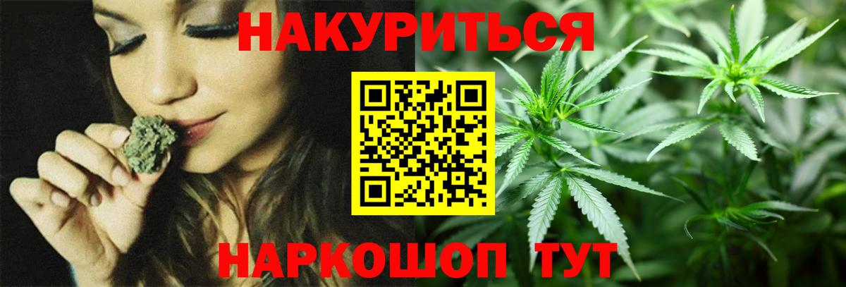Сертолово  Шишки марихуана семена  Канабис Ganja  Вход с VPN 
