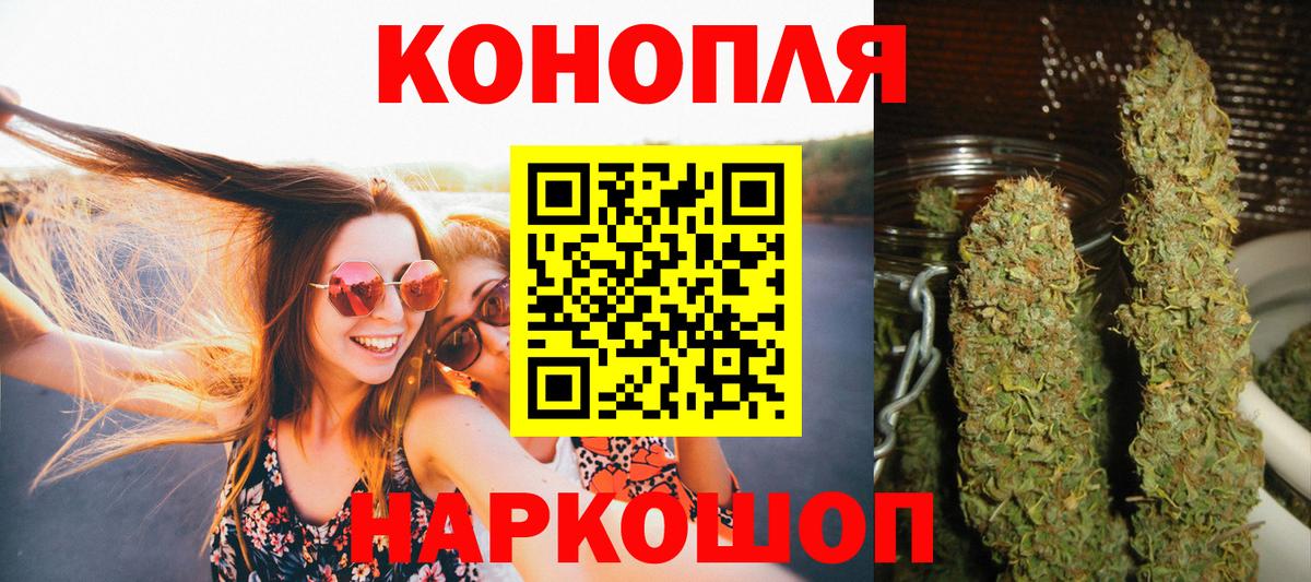 Марихуана VHQ Сертолово
